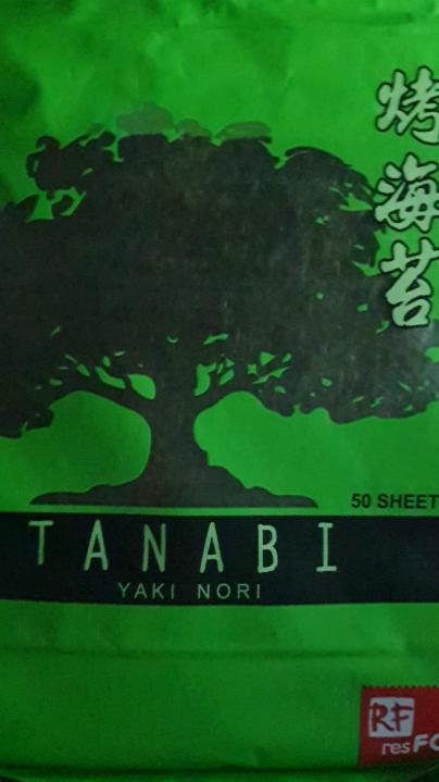 Фото - листы водоросли нори Tanabi