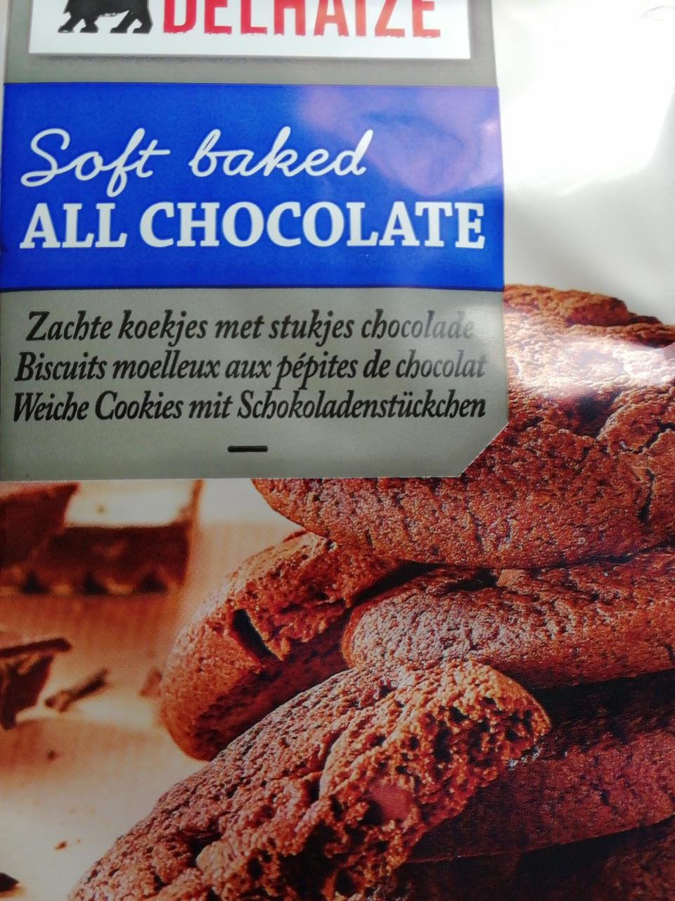 Фото - Soft baked all chocolate cookies