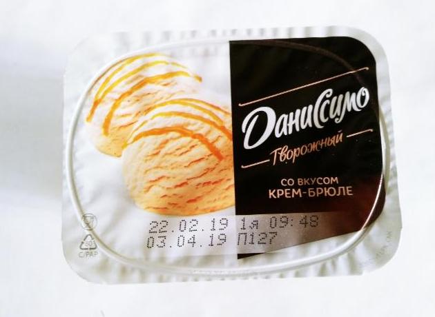 Фото - Творожный десерт со вкусом мороженного крем-брюле Даниссимо