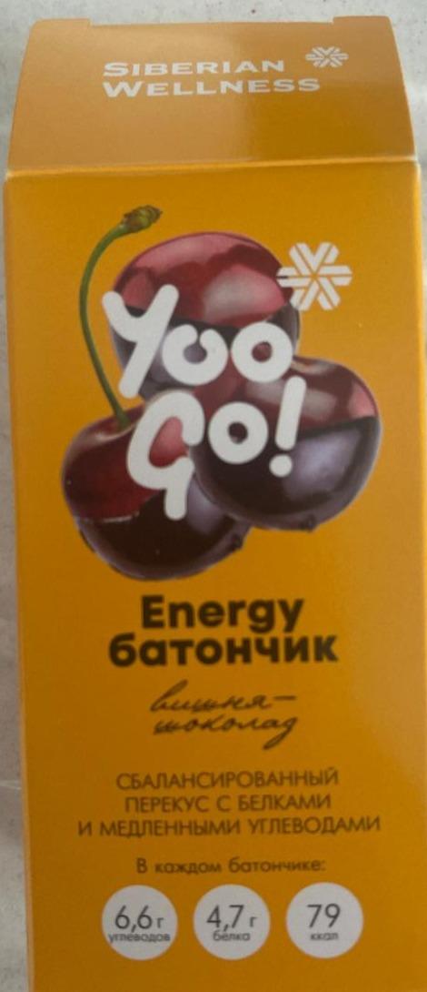 Фото - energy батончик вишня-шоколад Siberian Wellness