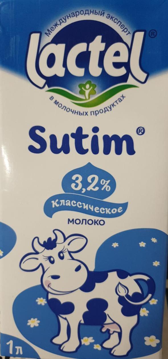 Фото - молоко 3.2% Lactel