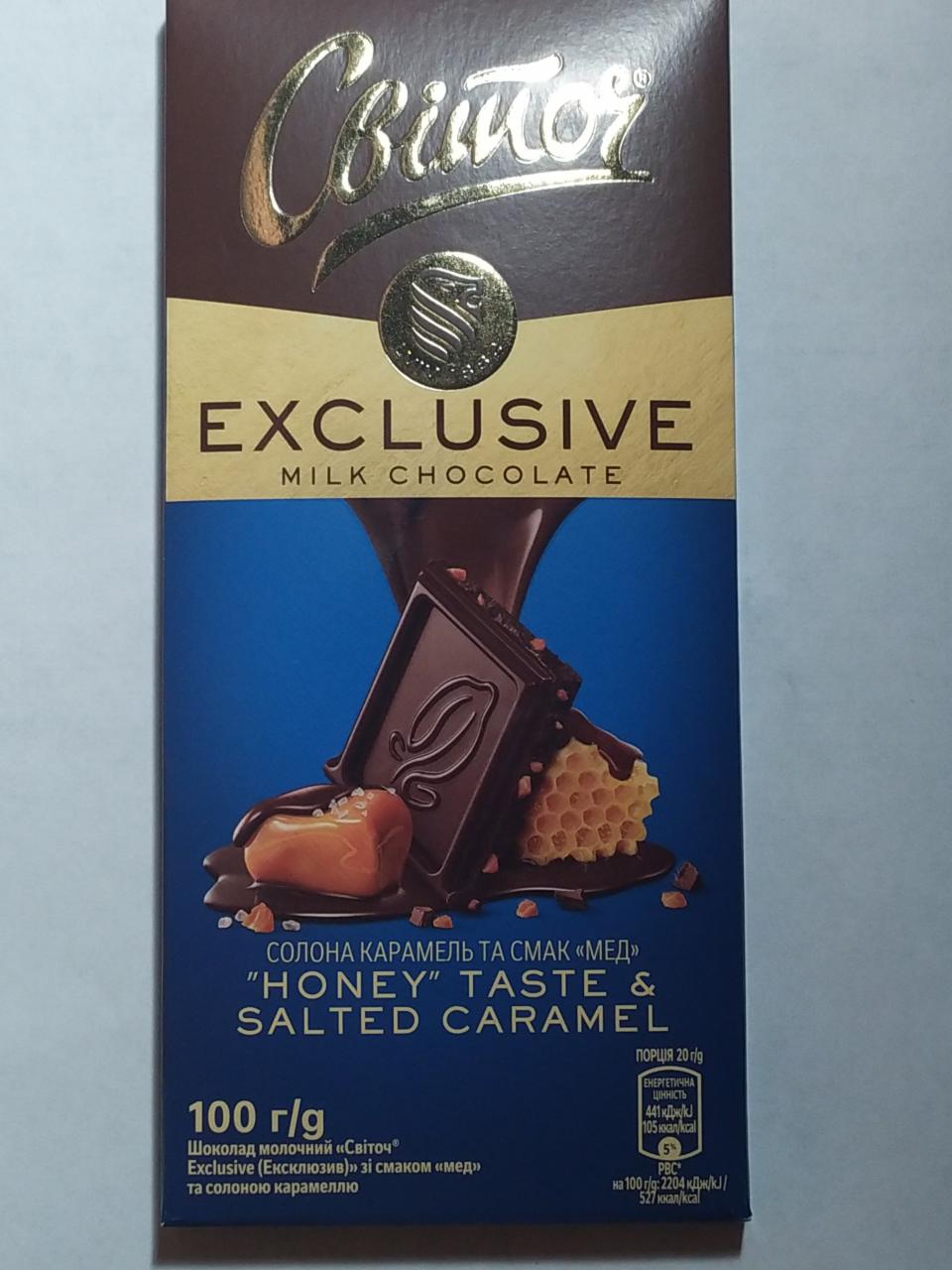 Фото - молочный шоколад со вкусом мёд и солёной карамелью Світоч Exclusive
