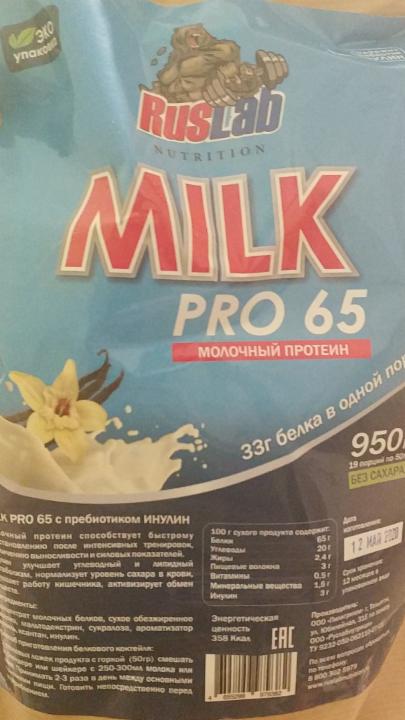 Фото - протеин milk pro 65 с пребиотиком инулин RUSLAB