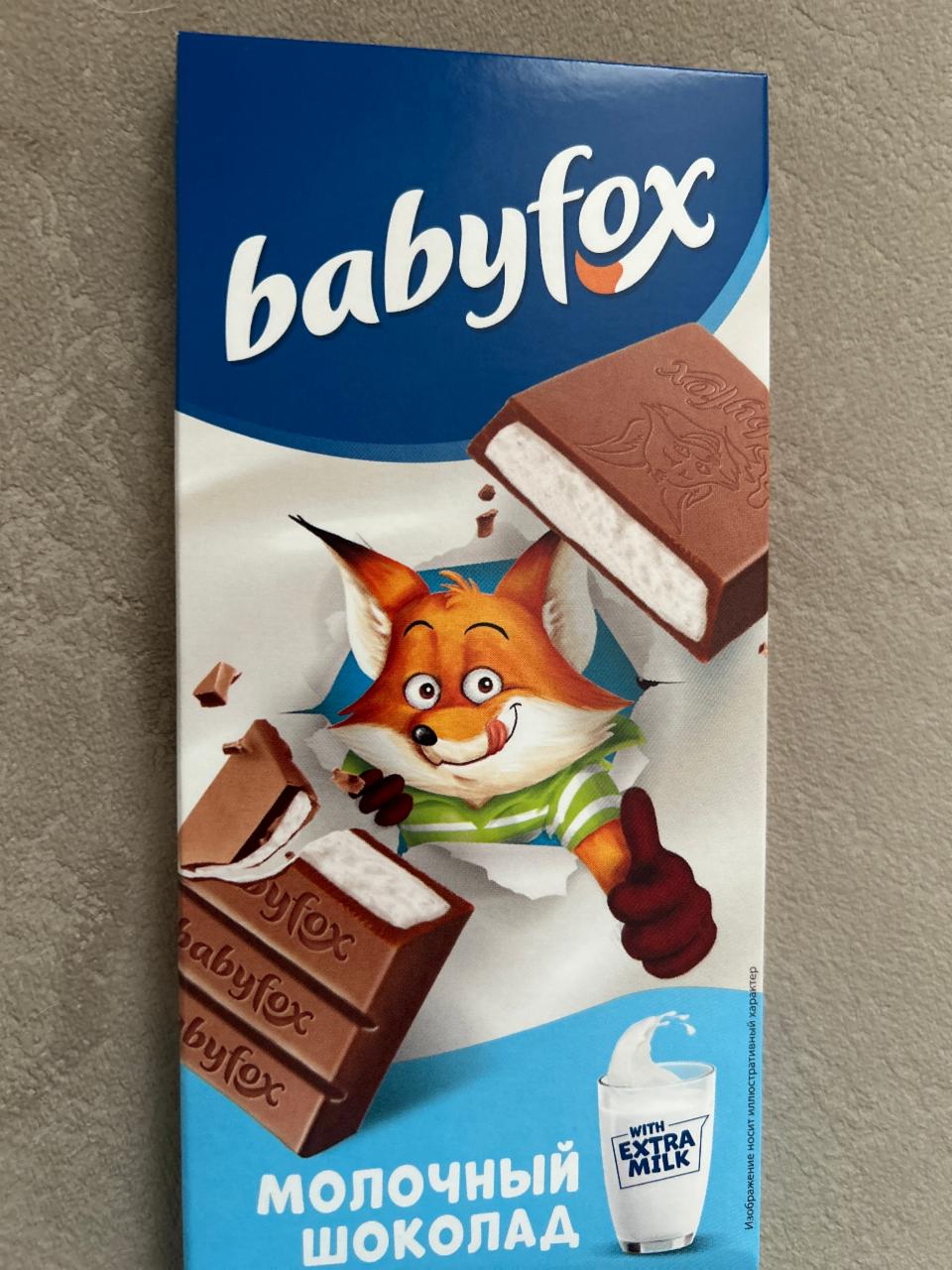 Фото - Молочный шоколад с молочной начинкой Babyfox
