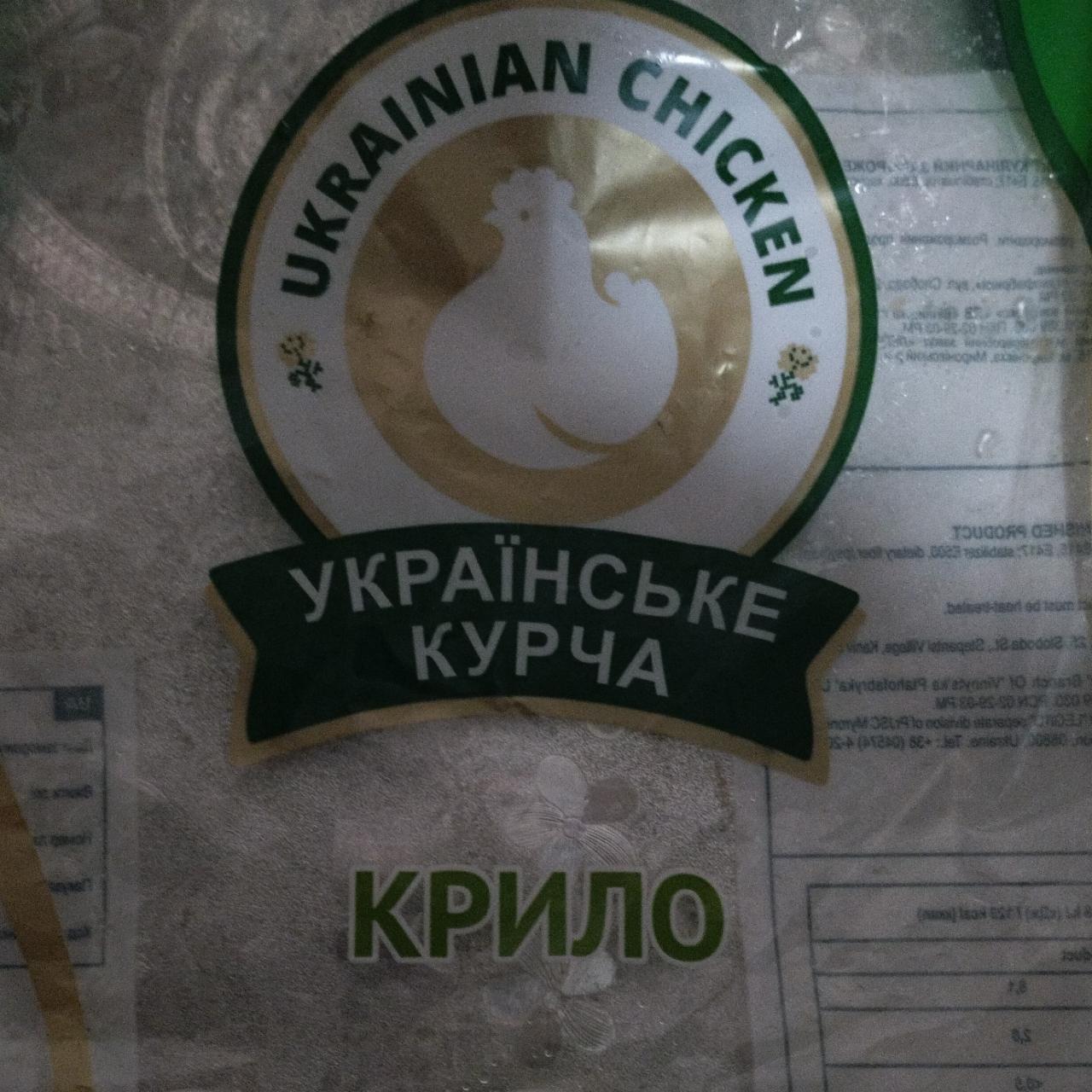 Фото - Крыло куриное Українське курча