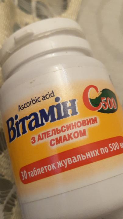 Фото - витамин С500 с апельсиновым вкусом Киевский витаминный завод