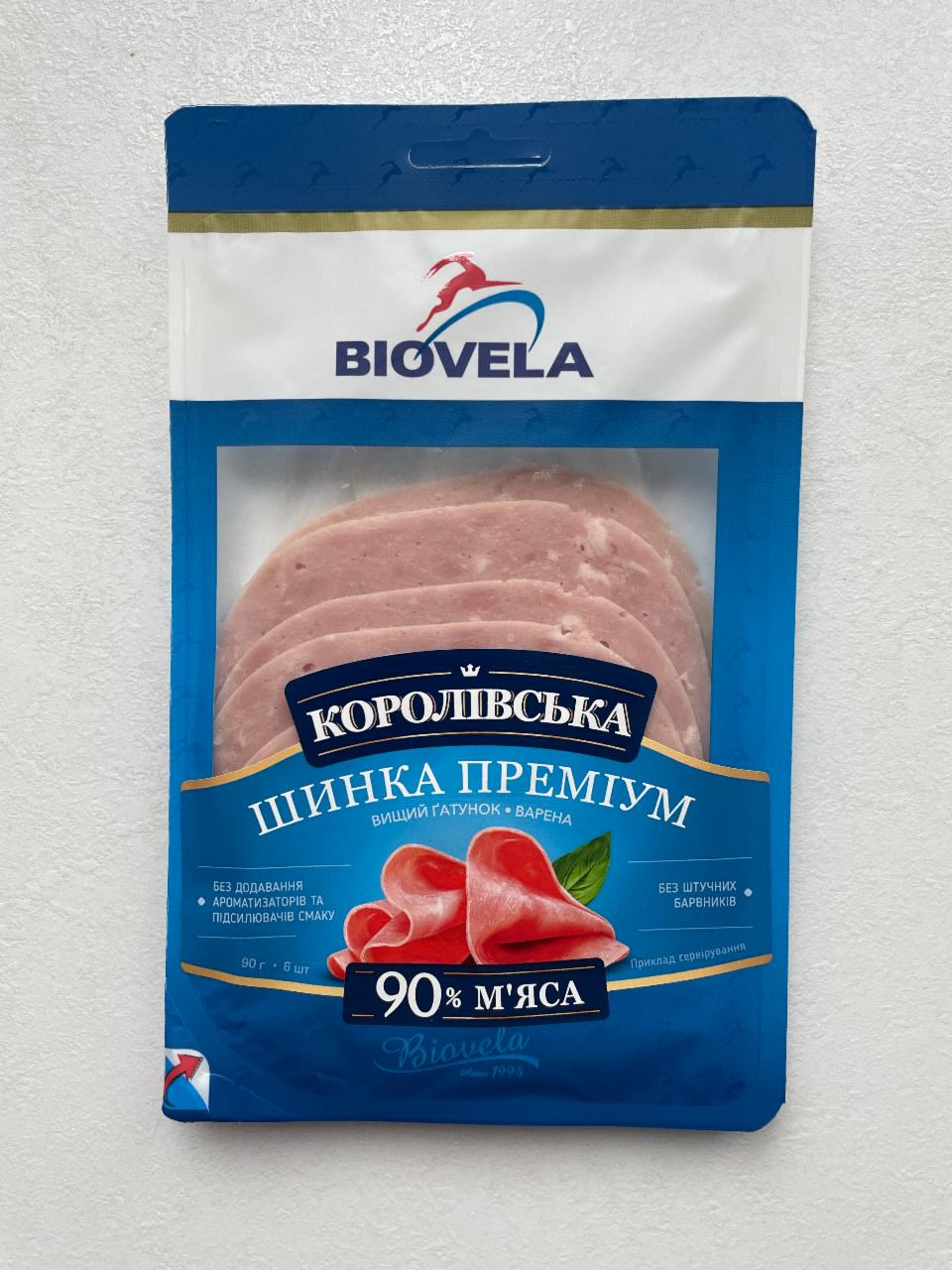 Фото - Ветчина Королевская Премиум 90% мяса Biovela