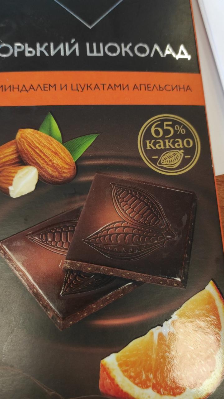 Фото - Горький шоколад с миндалем и цукатами апельсина Rioba