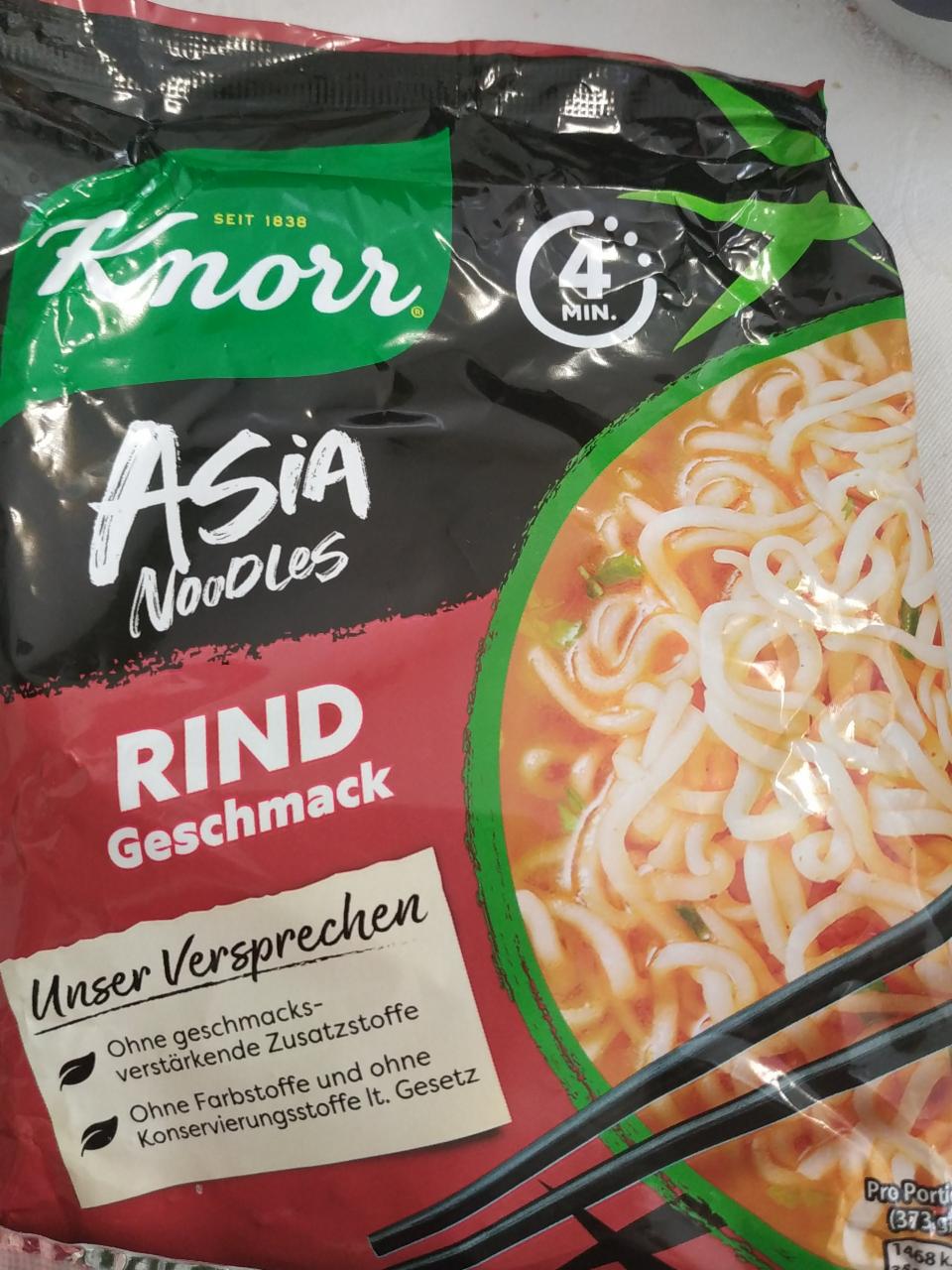 Фото - лапша быстрого приготовления asia noodles Knorr