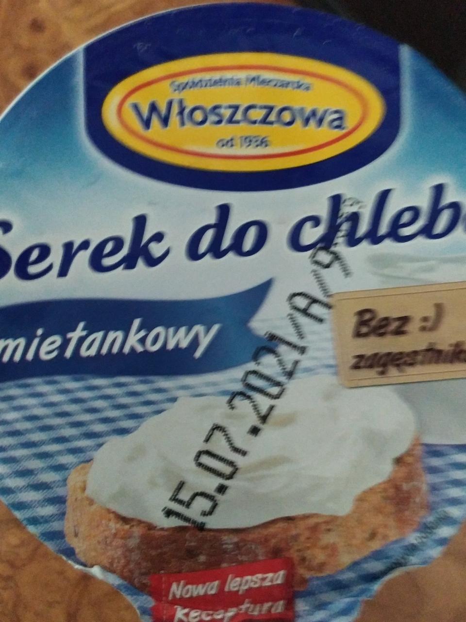 Фото - Сыр плавленый для хлеба Wloszczowa