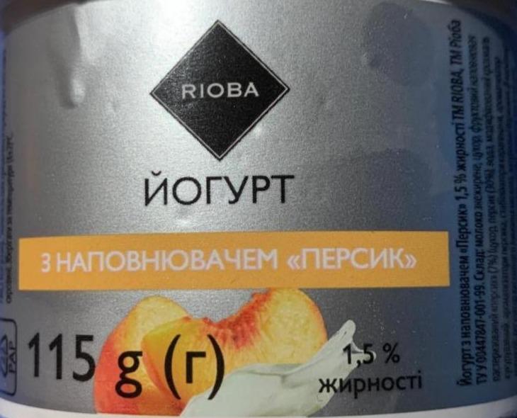 Фото - Йогурт 1.5% с наполнителем персик Rioba