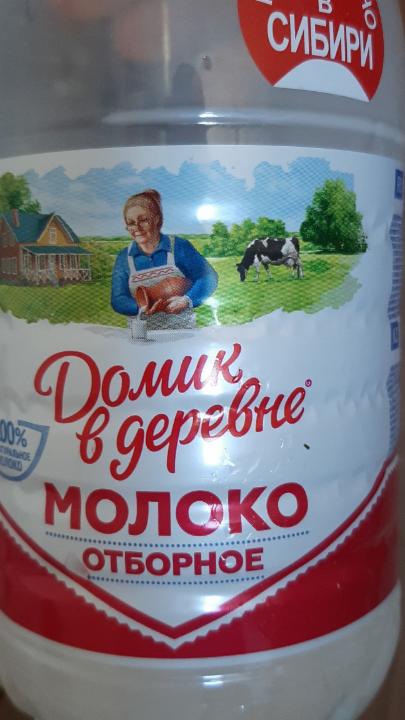 Фото - Молоко отборное 3.5-4.5% Домик в деревне