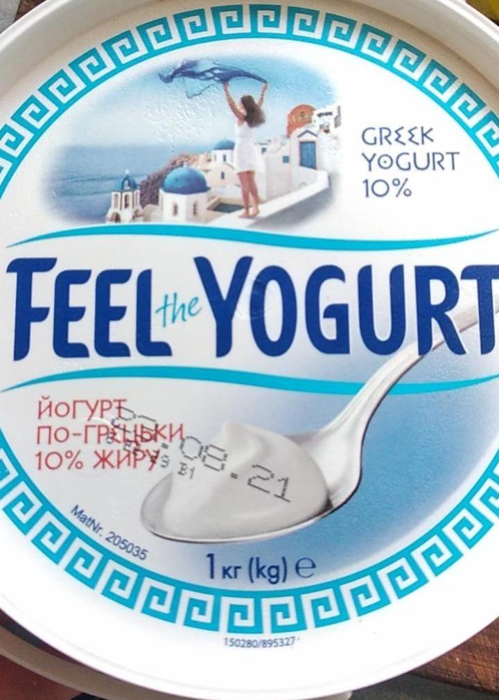 Фото - Йогурт Греческий 10% Feel the Yogurt
