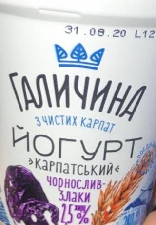 Фото - йогурт густой Карпатский чернослив-злаки 2.5% Галичина