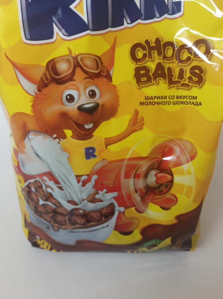 Фото - шоколадные шарики со вкусом молочного шоколада Rikki