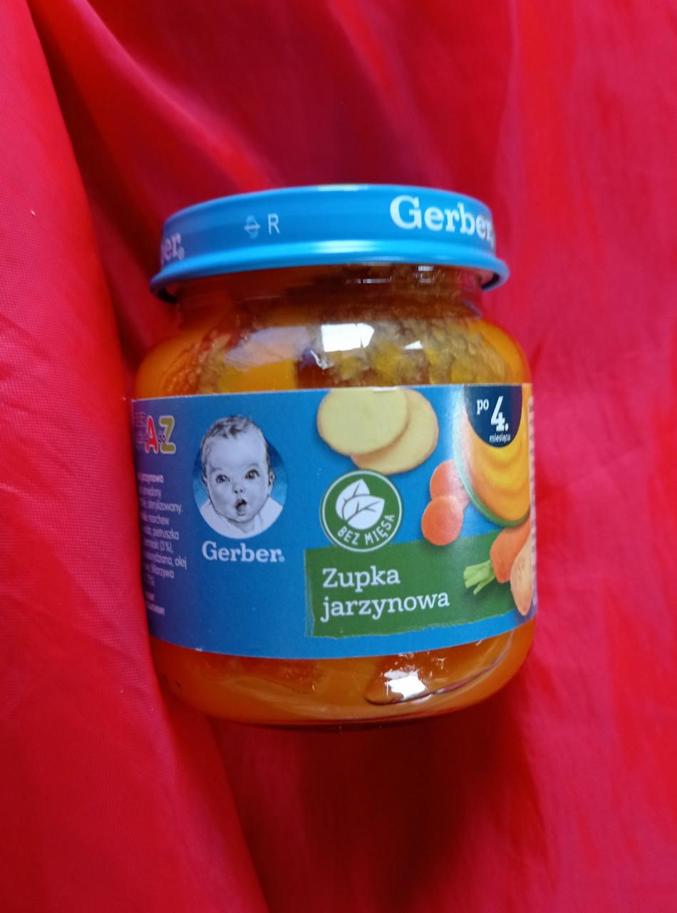 Фото - детское пюре овощной суп Gerber