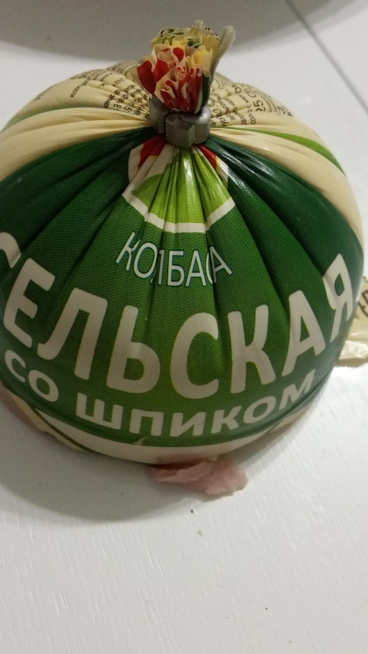 Фото - Колбаса со шпиком вареная Стародворские колбасы Вязанка