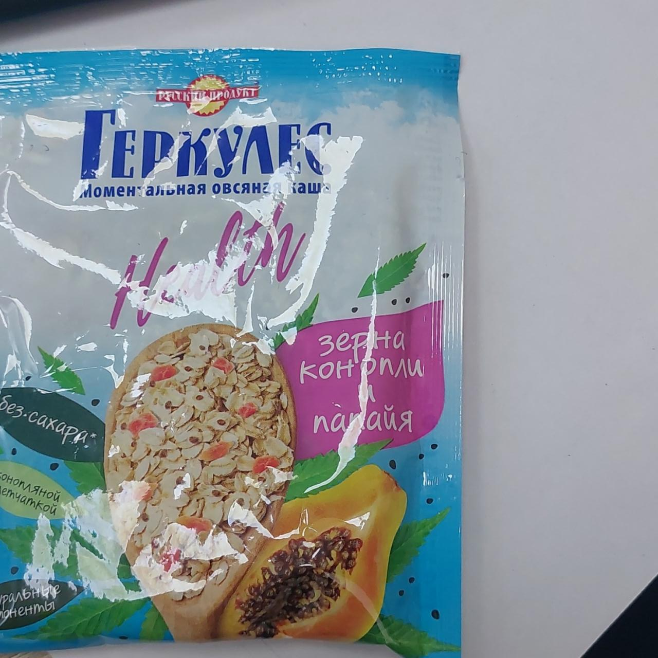 Фото - Геркулес моментальная овсяная каша зерна конопли и папайя Русский продукт
