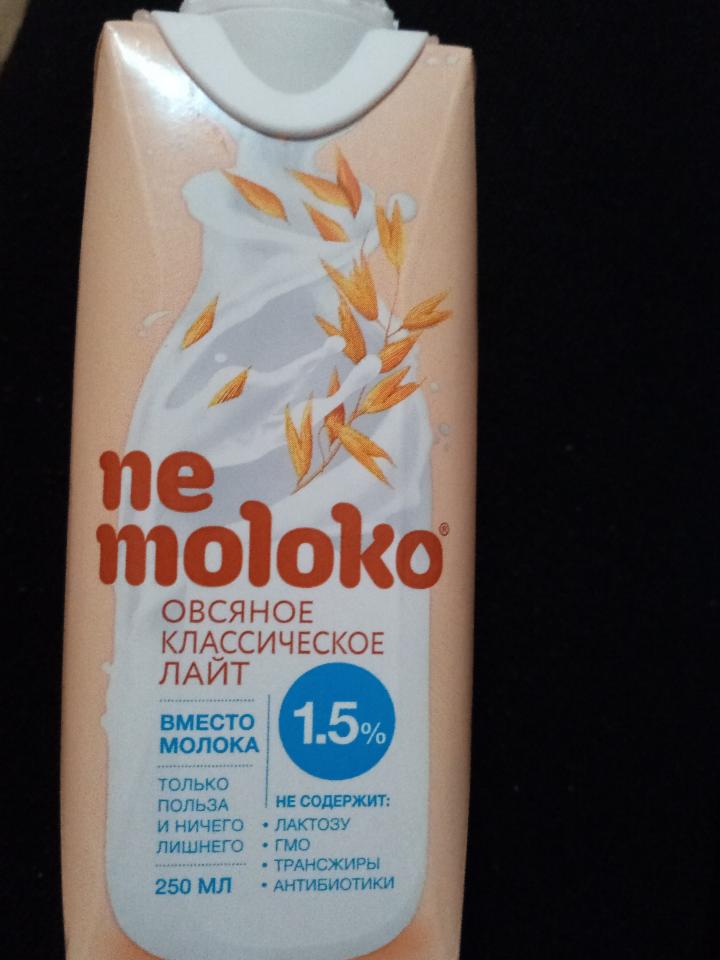 Фото - Молоко овсяное классическое лайт Ne Moloko