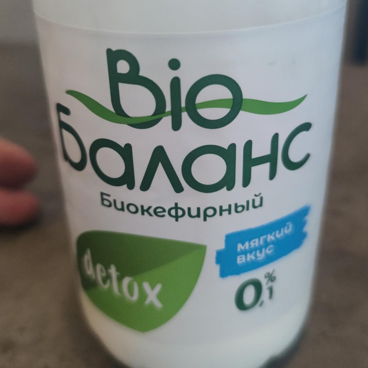 Фото - Кефирный напиток 0.1% обезжиренный Bio Баланс БиоБаланс