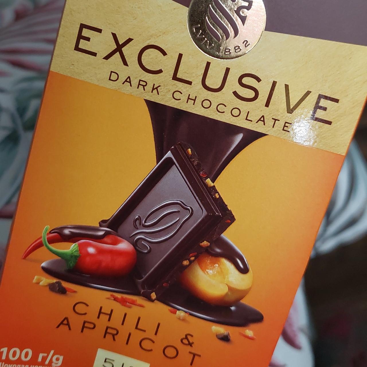 Фото - Шоколад 51% черный с перцем чили и абрикосом Exclusive Світоч