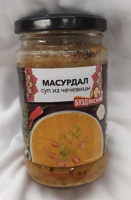 Фото - Масурдал суп из чечевицы 'Буздякский'