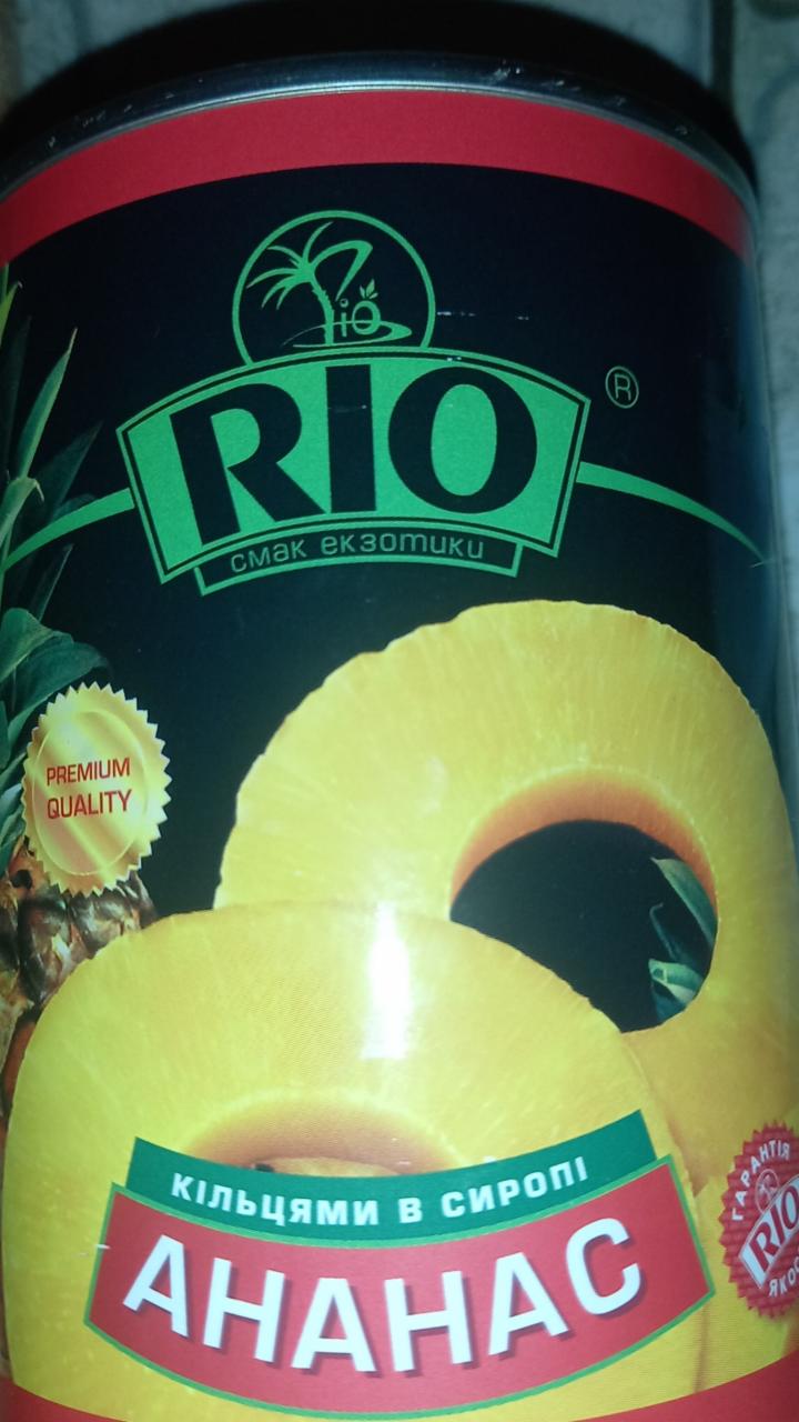 Фото - ананас консервированный Rio