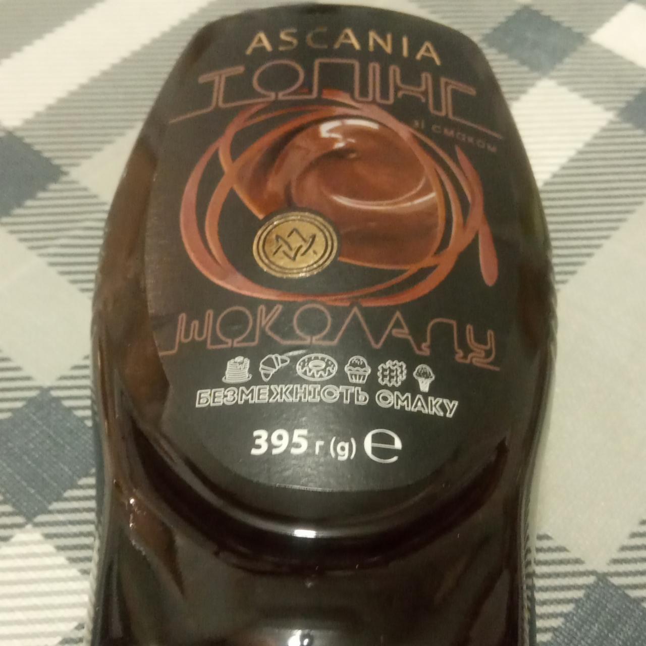 Фото - Топинг со вкусом шоколада Ascania