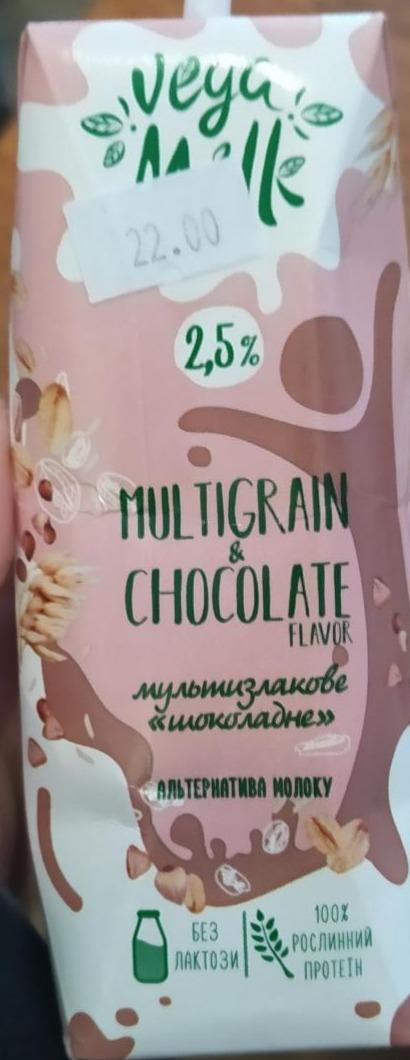 Фото - Напиток мультизлаковый 2.5% шоколадный ультрапастеризованный Multigran & Chocolate Vega Milk