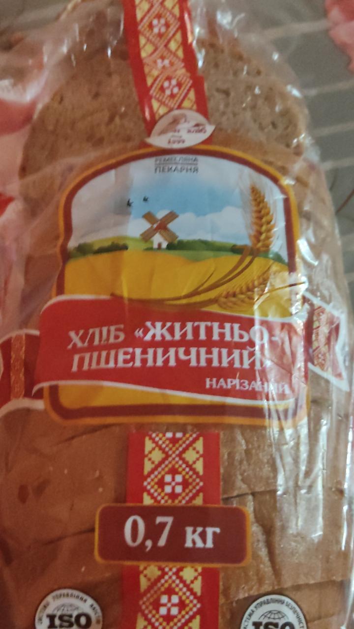 Фото - Хлеб ржано-пшеничный нарезанный Мамин хлеб