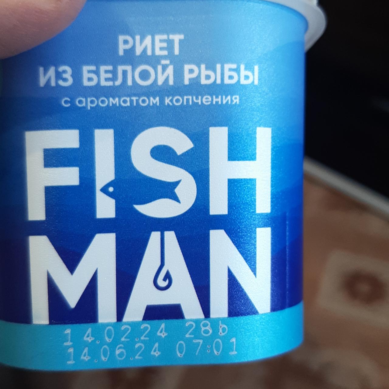 Фото - Риет из белой рыбы с ароматом копчения Fishman