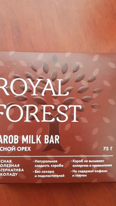 Фото - ROYAL FOREST carob milk bar лесной орех