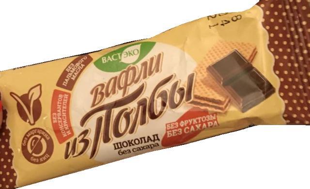 Фото - вафли из полбы начинка шоколад без сахара Вастэко