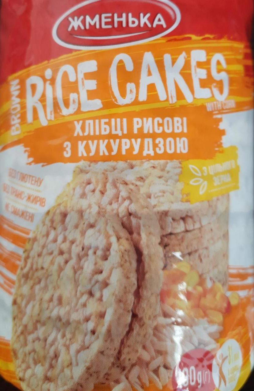 Фото - Хлебцы рисовые с кукурузой Жменька Brown Rice Cakes