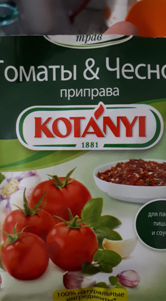 Фото - Прирава томаты и чеснок коллекция трав Kotanyi