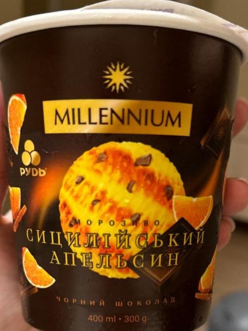 Фото - мороженое сливочное черный шоколад-сицилийский апельсин Millennium Рудь