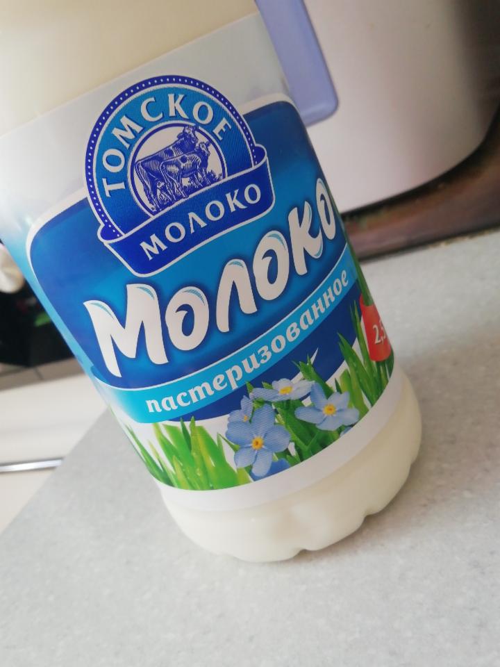 Фото - молоко 2.5% Томское молоко
