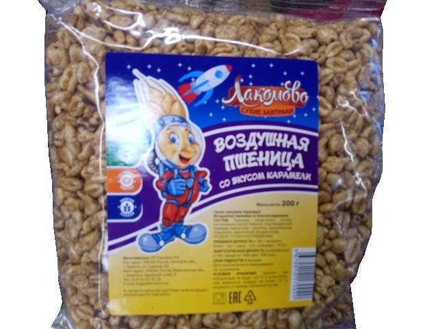 Фото - Воздушная пшеница 'Лакомово' со вкусом Карамели