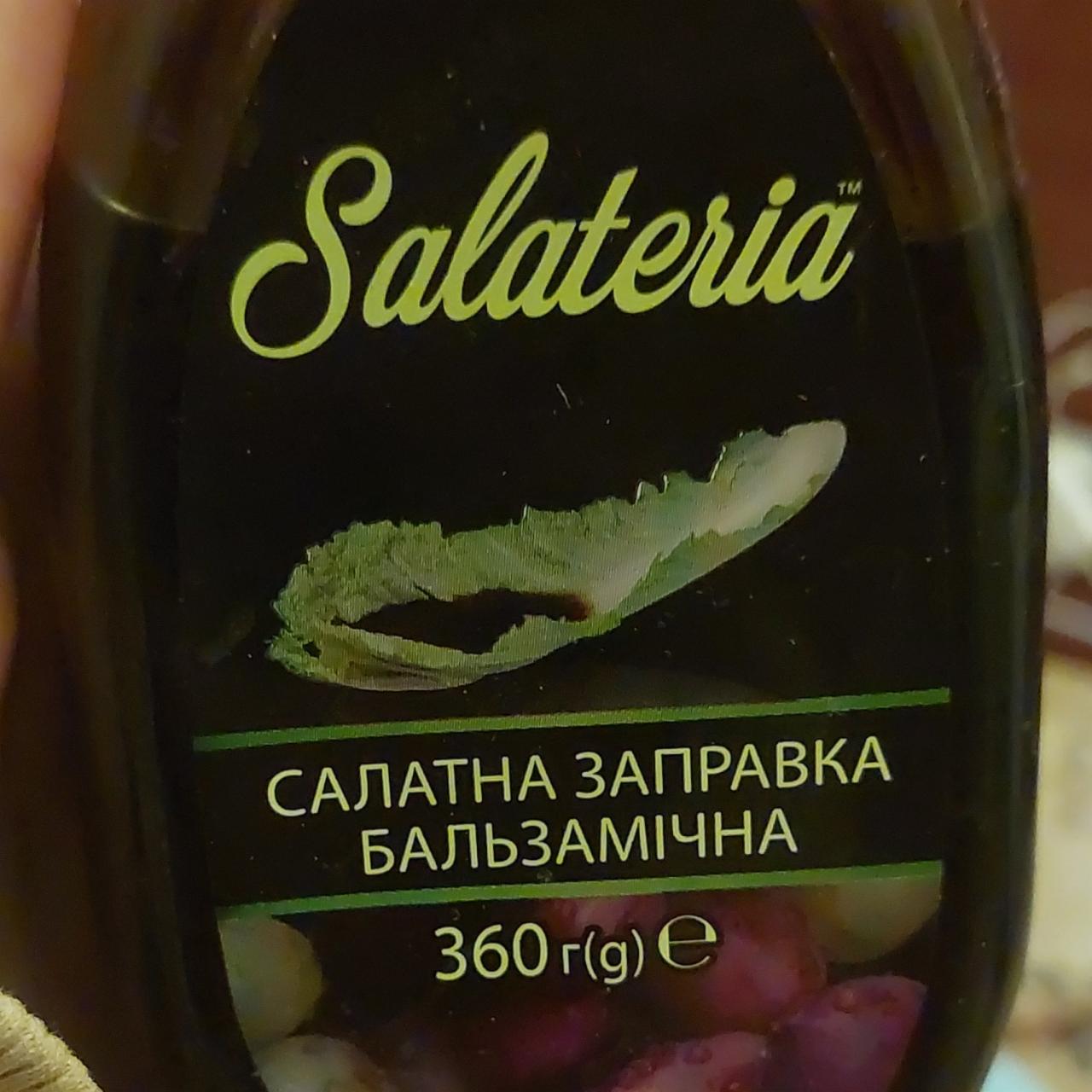 Фото - салатная заправка бальзамическая Salateria