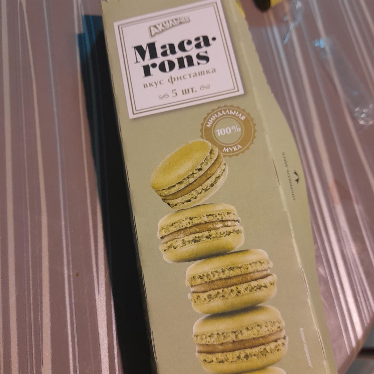 Фото - миндальное пирожное со вкусом фисташки макарон Macarons Акульчев