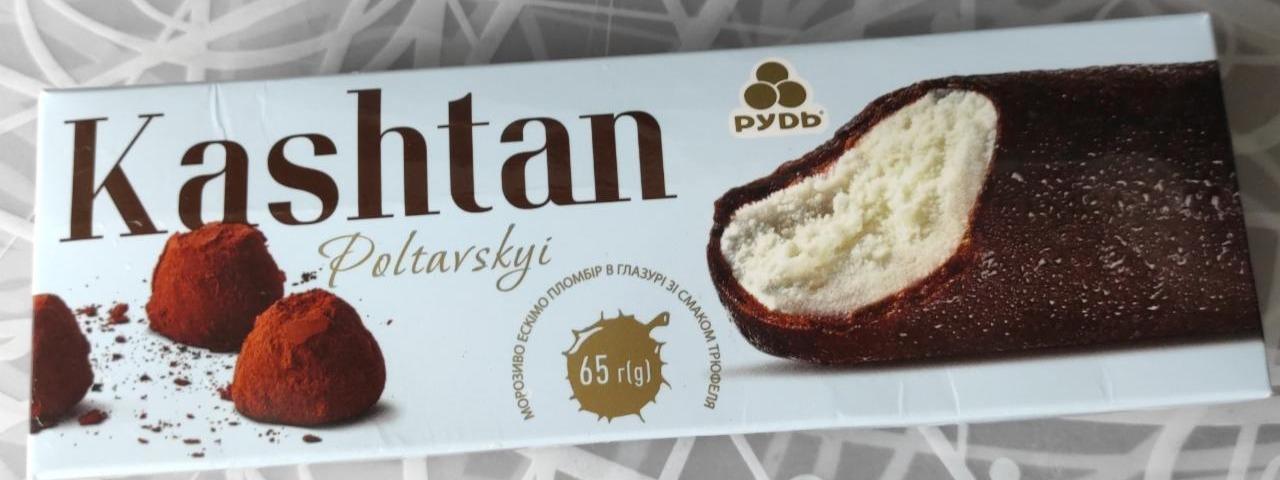 Фото - Мороженое 14.5% эскимо пломбир в глазури со вкусом трюфеля Каштан Полтавський Рудь