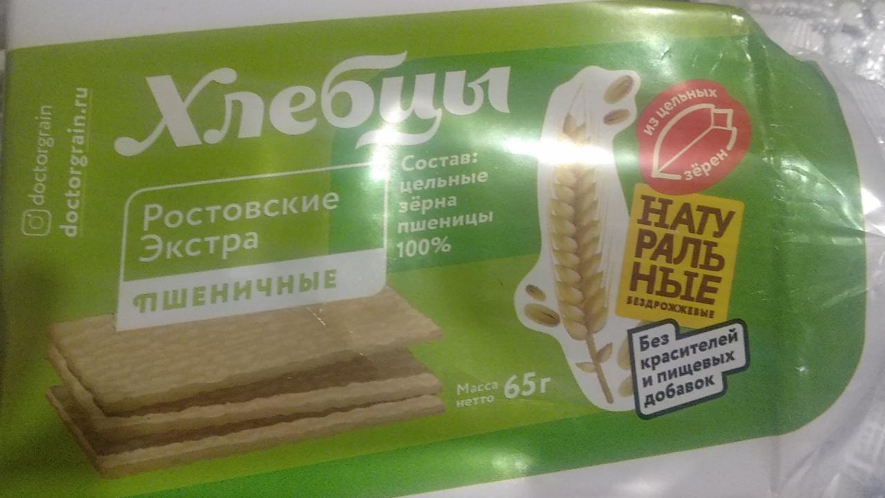 Фото - Хлебцы Ростовские Экстра пшеничные Doctor Grain