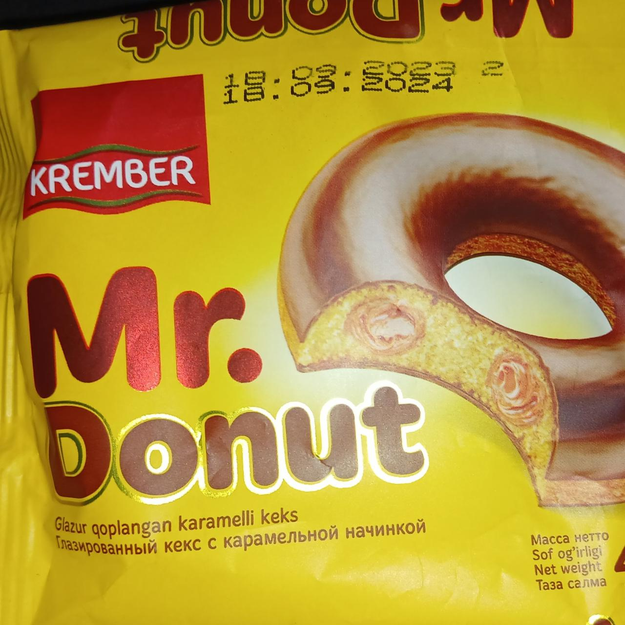 Фото - Глазированный кекс с карамельной начинкой Mr.Donut