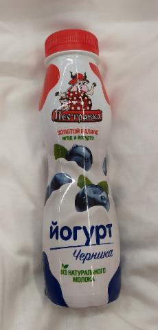 Фото - питьевой йогурт черника Пестравка