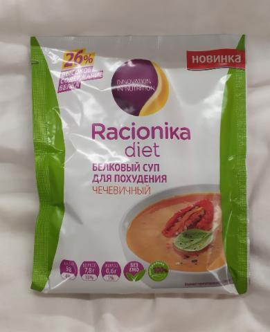 Фото - Racionika diet белковый суп чечевичный