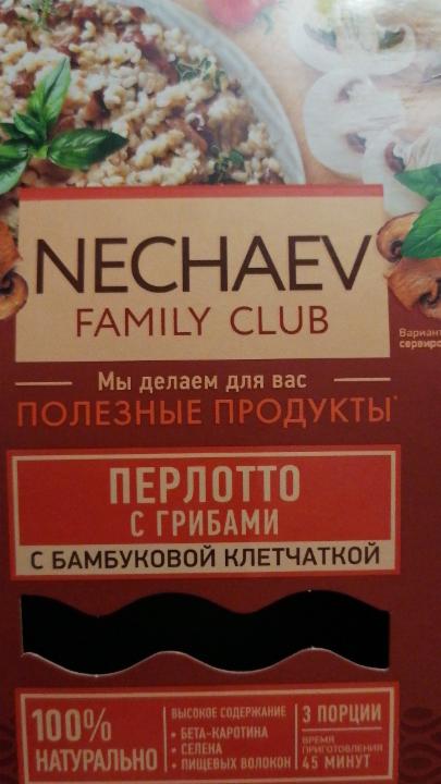 Фото - Перлотто с грибами Nechaev Family Club