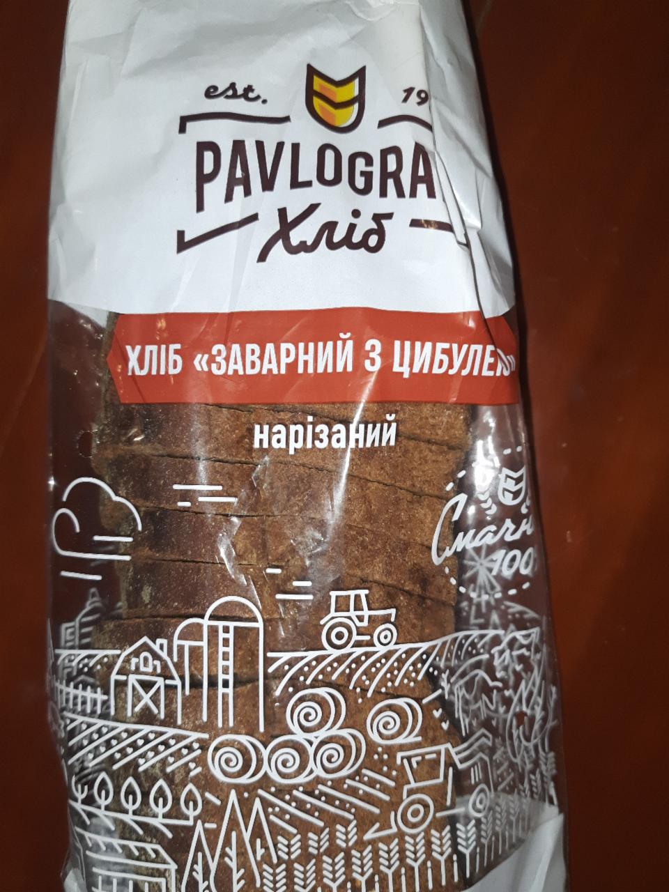 Фото - Хлеб заварной с луком Pavlograd хлiб