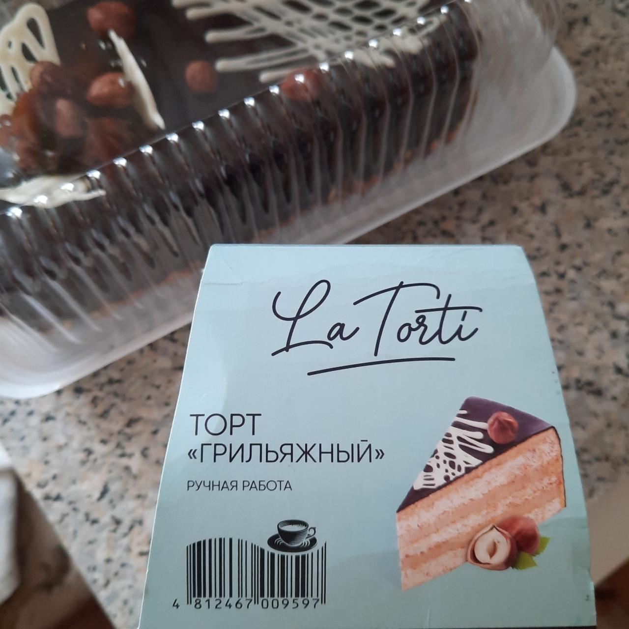 Фото - торт Грильяжный Регион-продукт La Torti