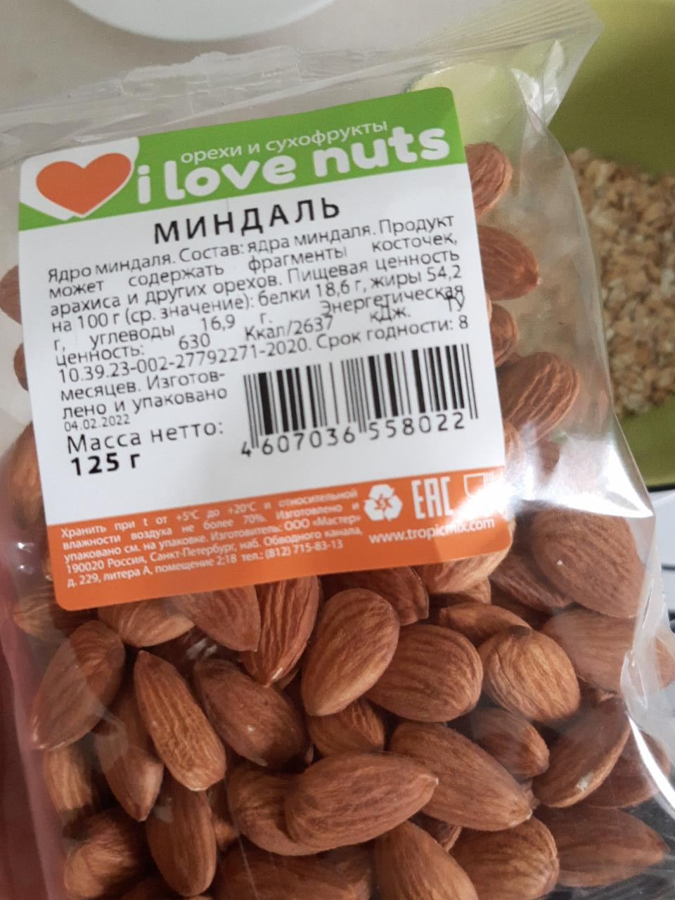 Фото - Миндаль i love nuts