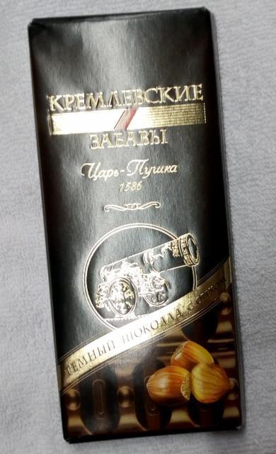 Фото - Шоколад тёмный с орехом 'Кремлёвские забавы'